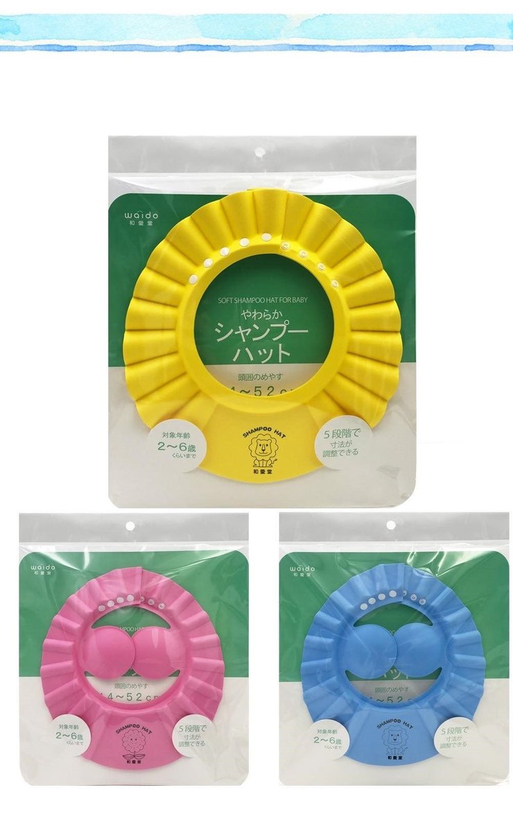 Japanese child baby shampoo cap water cap blue
