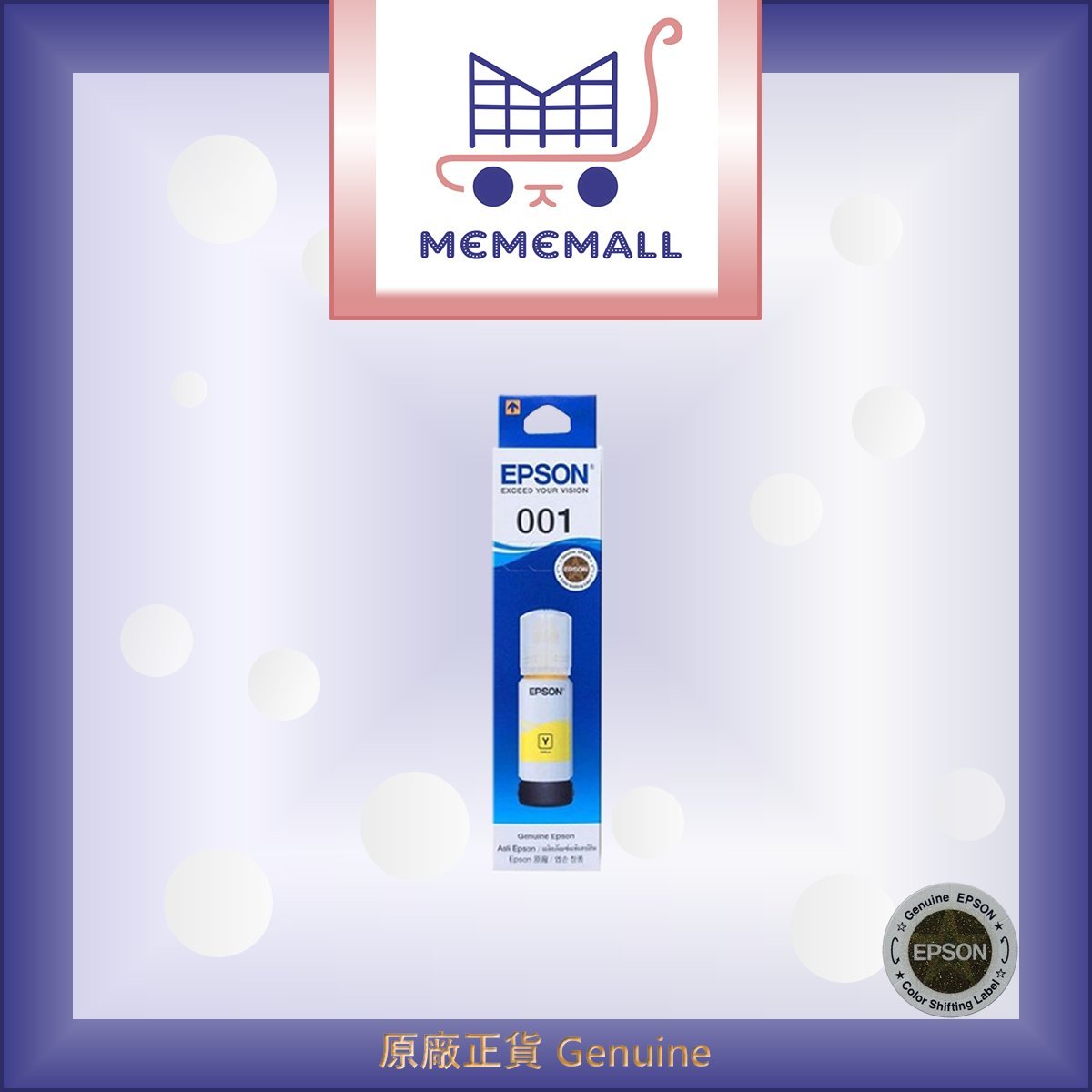 C13T03Y400 - Yellow Ink (001)