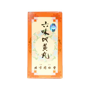 六味地黃丸 600粒
