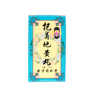 杞菊地黃丸 240粒