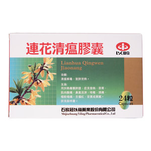 以嶺 連花清瘟膠囊 24粒