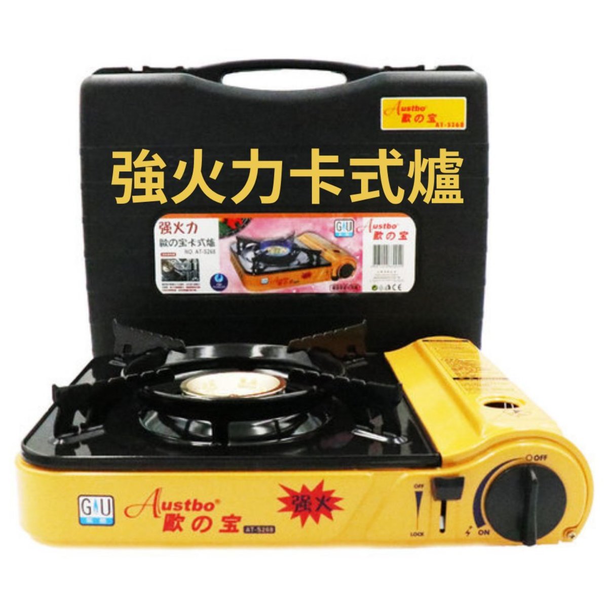 Austbo ATS268 Cassette Hot Pot Gas Stove, Portable Camping Stove