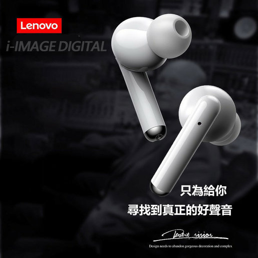 Lenovo Livepods 真無線藍牙耳機 Hktvmall 香港最大網購平台