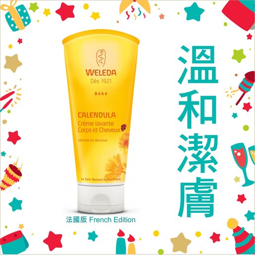 shampoo weleda calendula