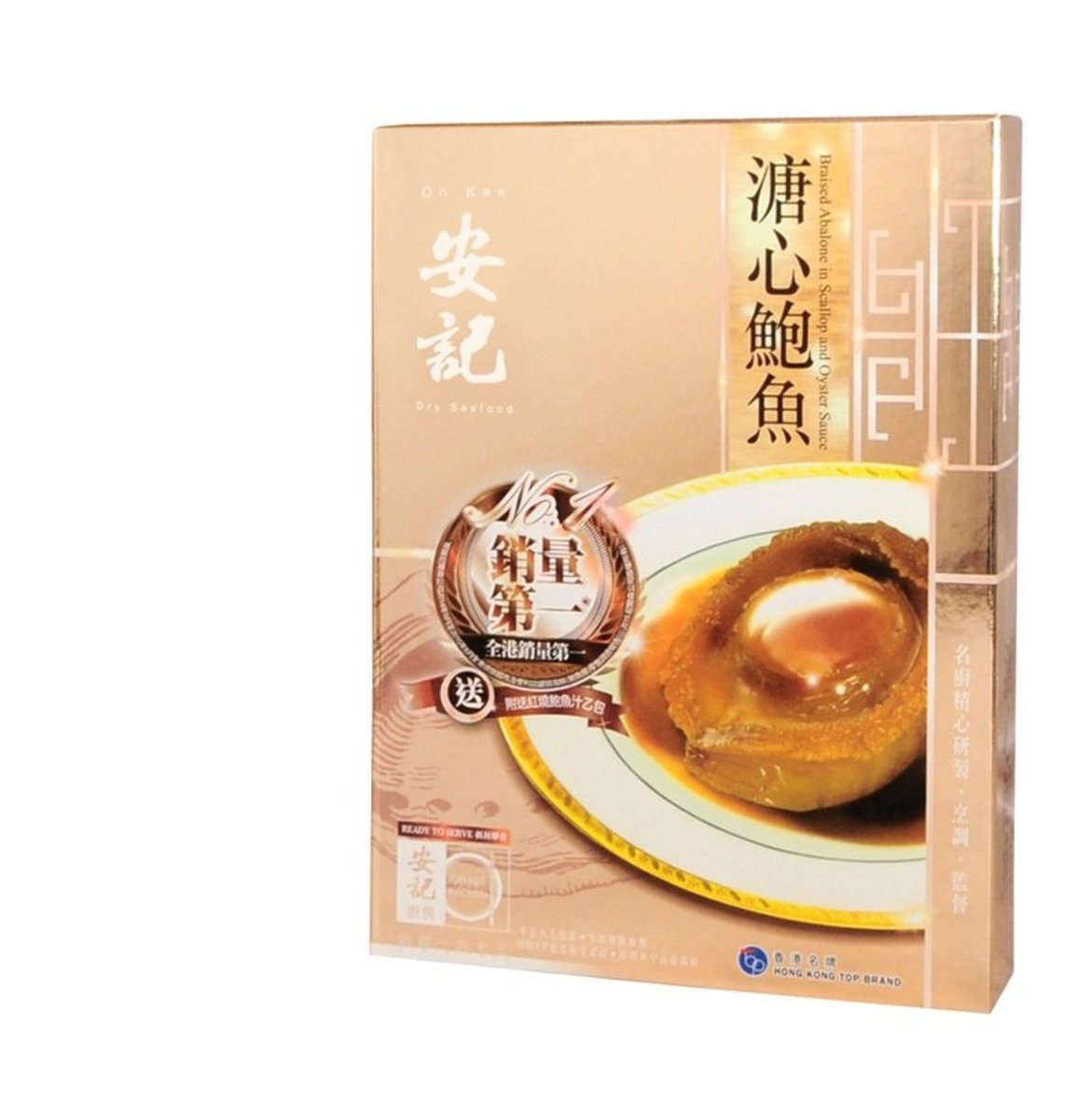 6 pcs Braised Abalone in Scallop and Oyster Sauce【Product of Taiwan】