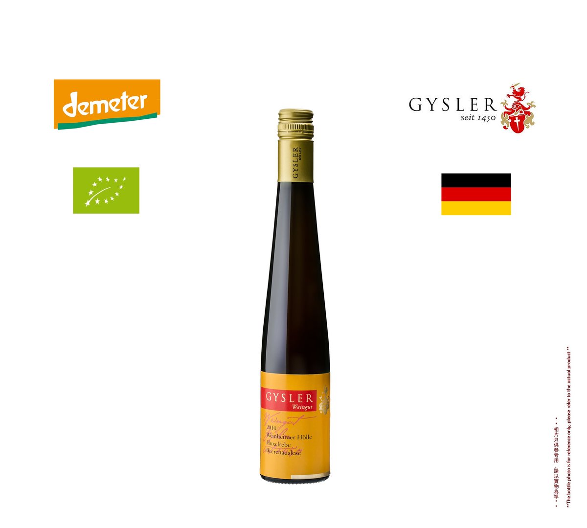 Huxelrebe Beerenauslese Weinheimer Holle DEMETER QmP 2010 (甜酒) (375ml)