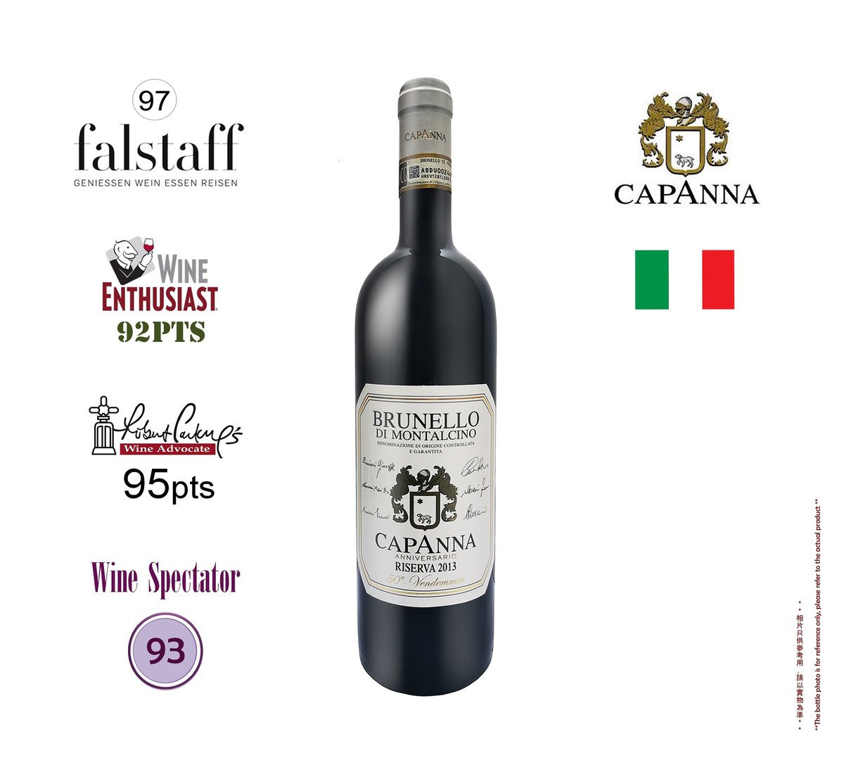 Brunello di Montalcino Riserva 2013 (紅酒) (750ml)