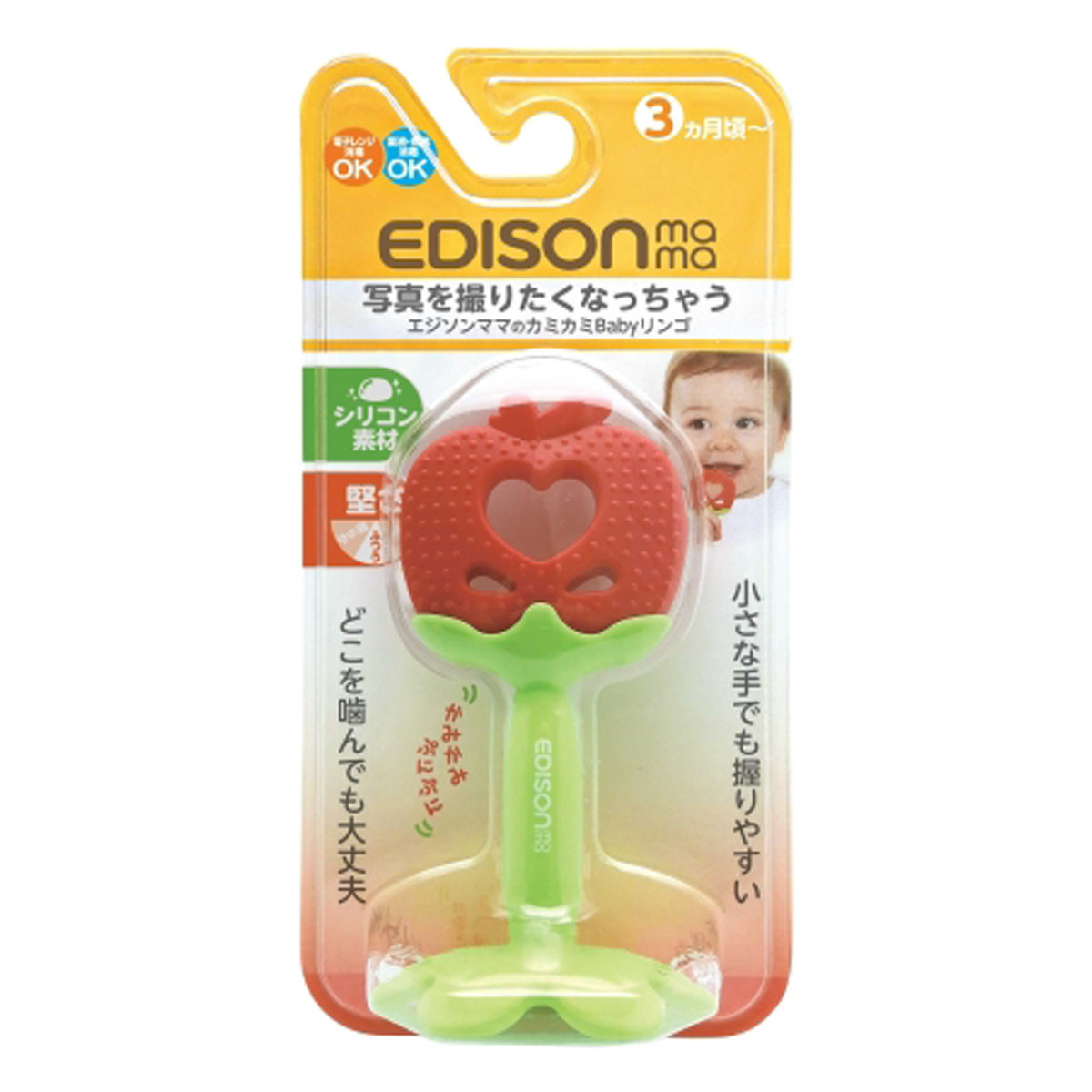 apple teether