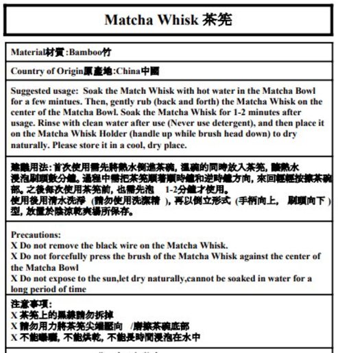 熊小姐 茶筅 抹茶茶道用具 百本立 點茶刷茶必備 日式和風刷子 手工藝品 天然竹製品 優質茶具配件 高級回禮禮物 送禮 Hktvmall 香港最大網購平台