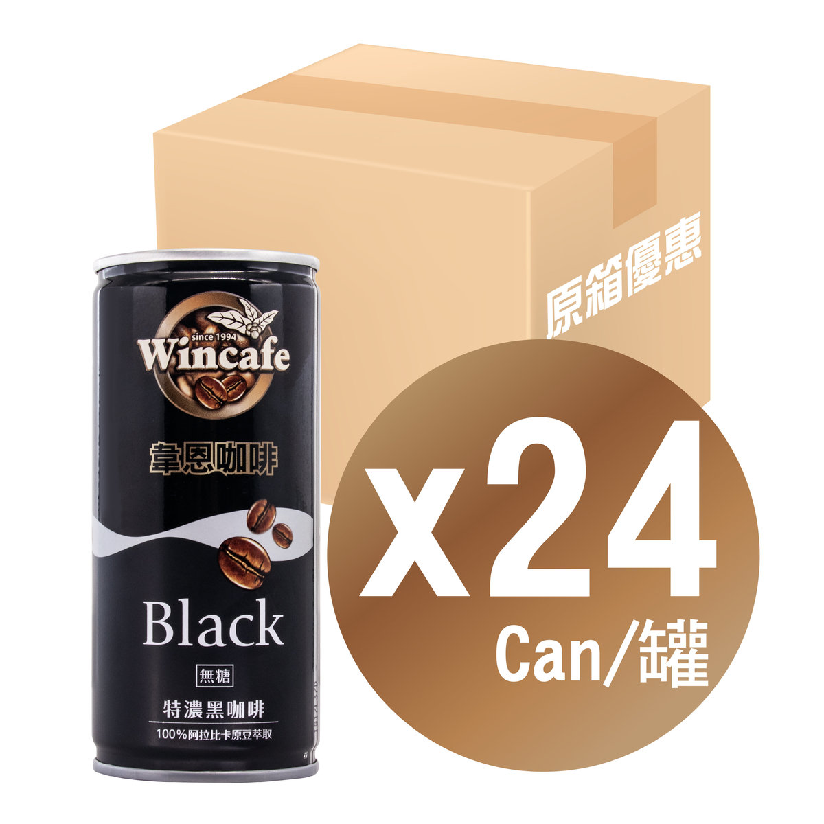 韋恩咖啡特濃黑咖啡 (210ml x 24罐)