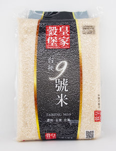 皇家穀堡 - 台灣台梗九號米(2.5kg)