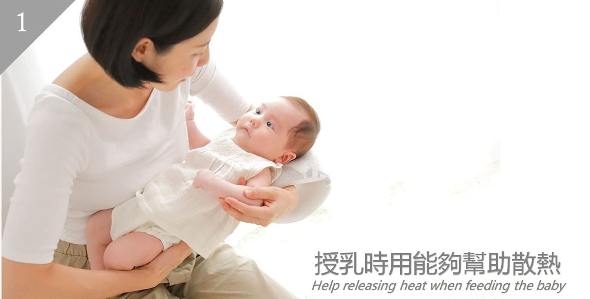 Iimin 有機棉授乳嬰兒枕頭 Monstera 香港電視hktvmall 網上購物