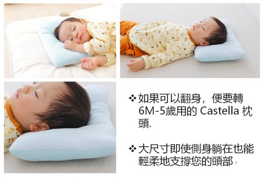 Oyasumi Pillow Travel Sleeping Head Cushion