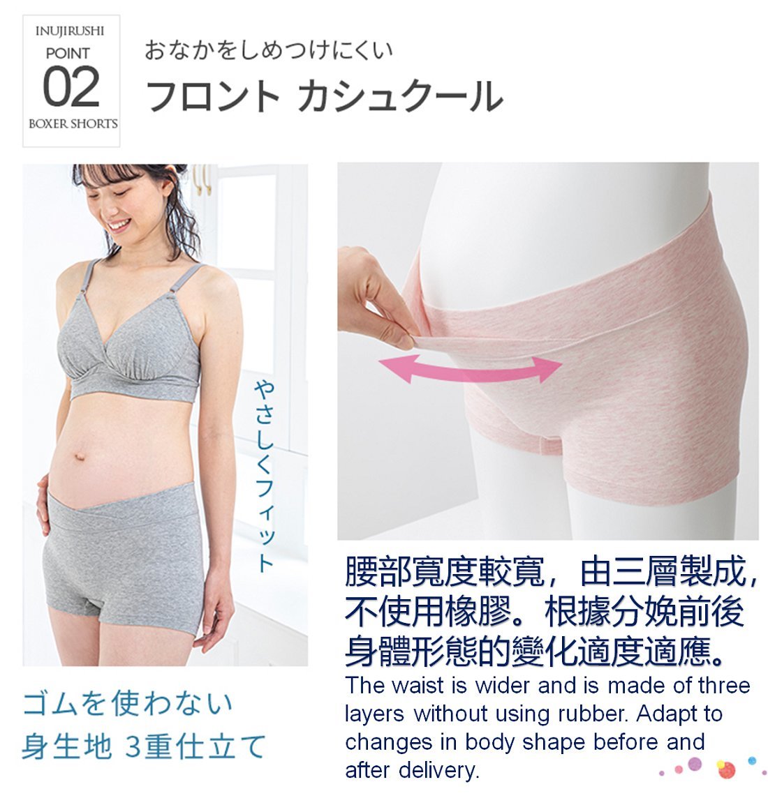 INUJIRUSHI, All-In-One Girdle (Advanced Version), Size L, Size : L