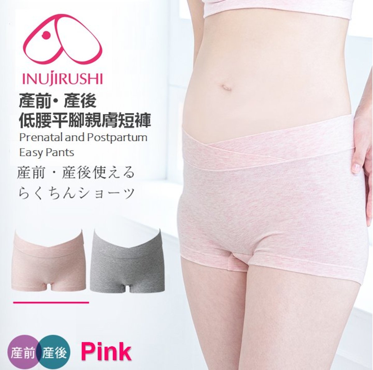 INUJIRUSHI, All-In-One Girdle (Advanced Version), Size L