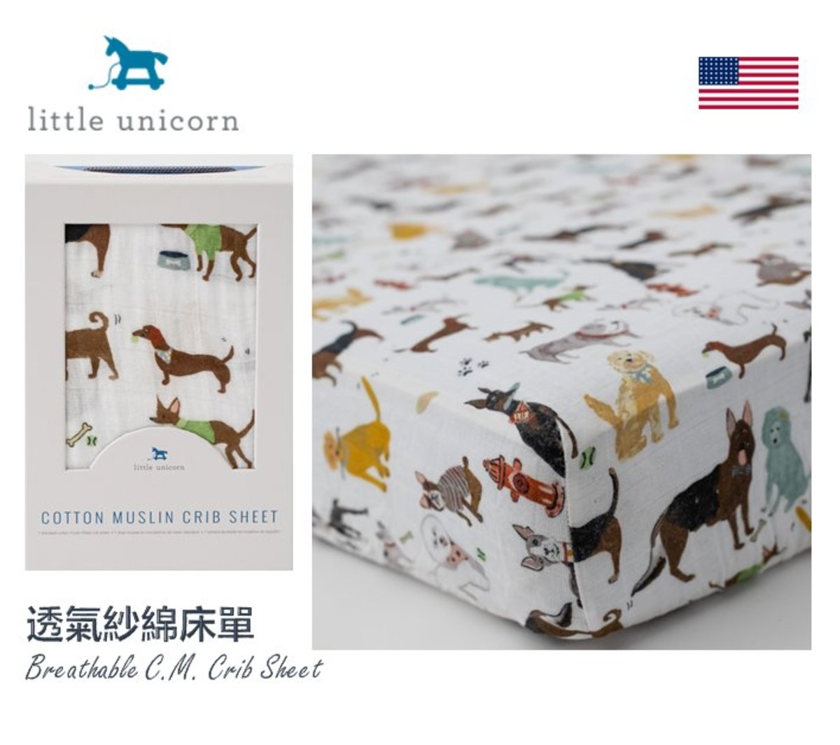 Little unicorn twin top sheets