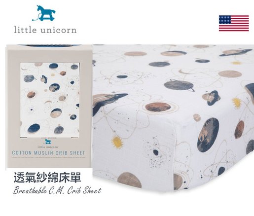 little unicorn planetary crib sheet