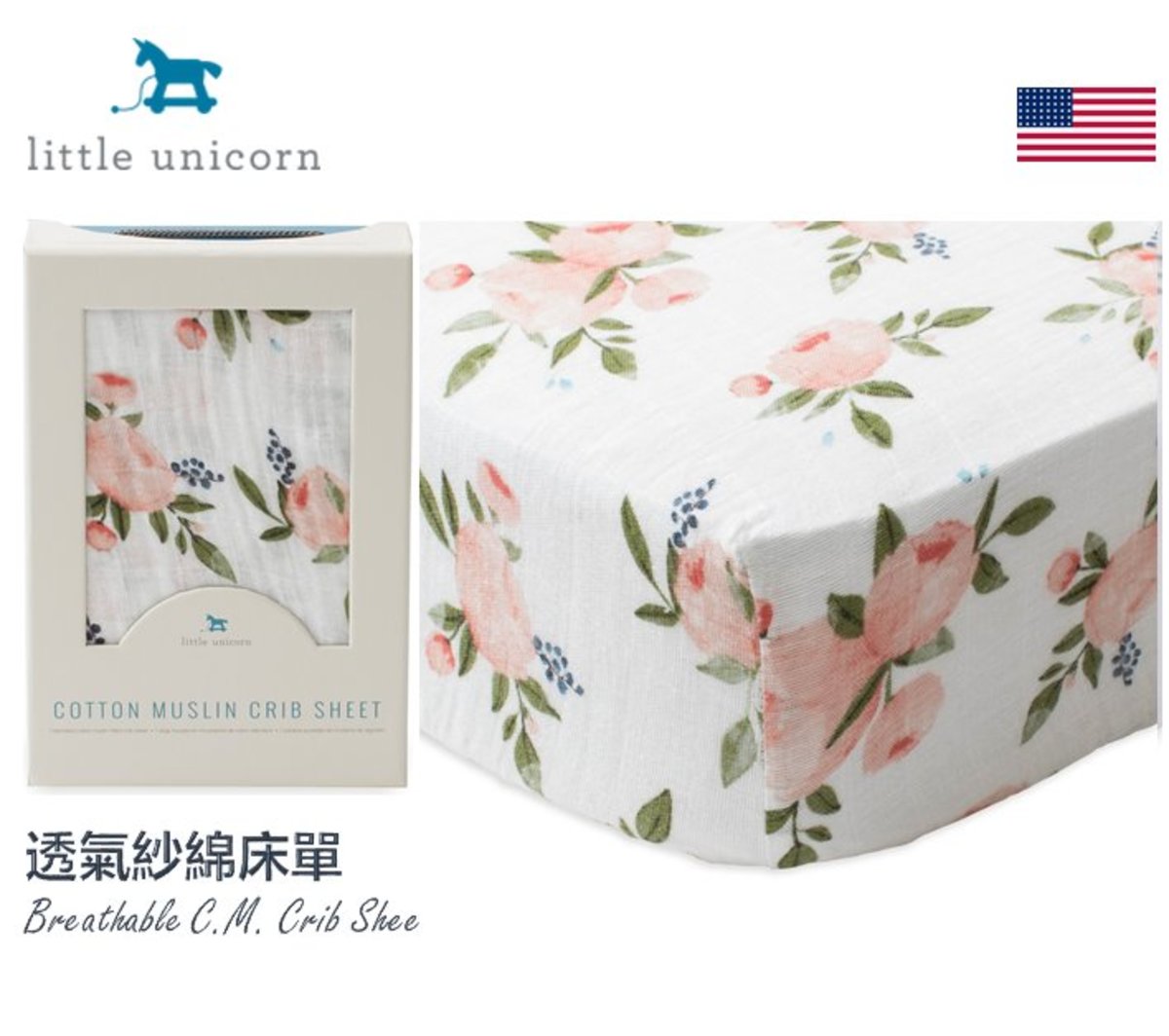 little unicorn watercolor rose crib sheet