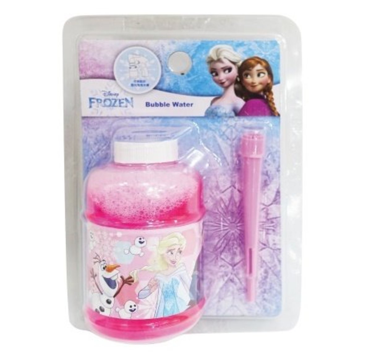 frozen bubble gun