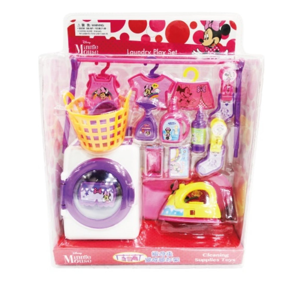 cleaning and laundry play set