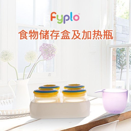 Fyplo Feeding Calendar Weaning Pots Hktvmall Online Shopping