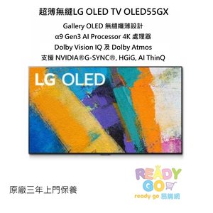 Lg Oled77cxpca 77 Oled 4k Hdr Smart Tv 智能電視 香港電視hktvmall 網上購物
