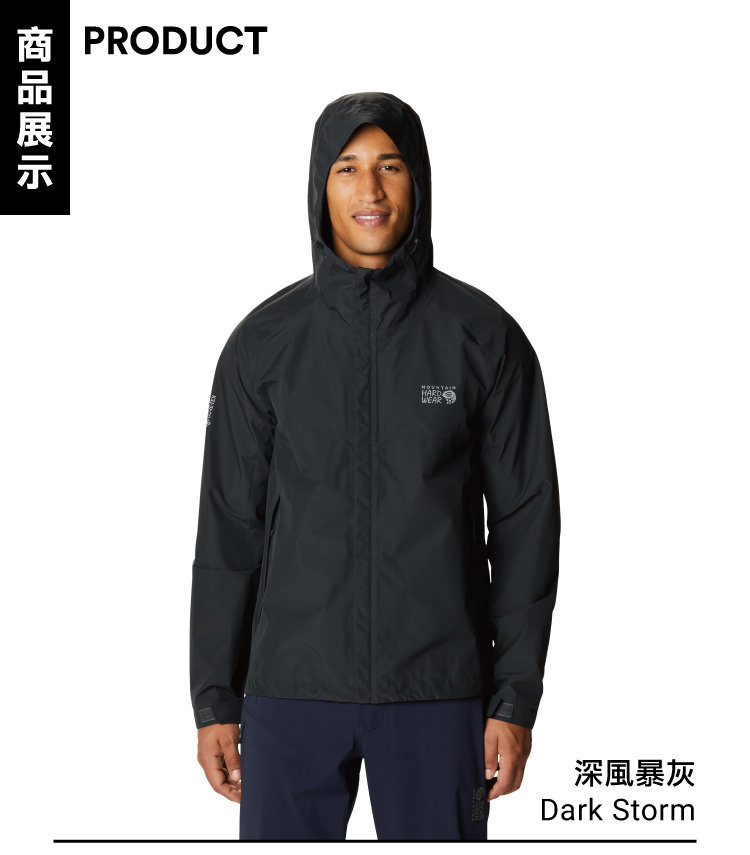 MOUNTAIN HARDWEAR Hardshell Jackets / Exposure/2™ GoreTex Paclite