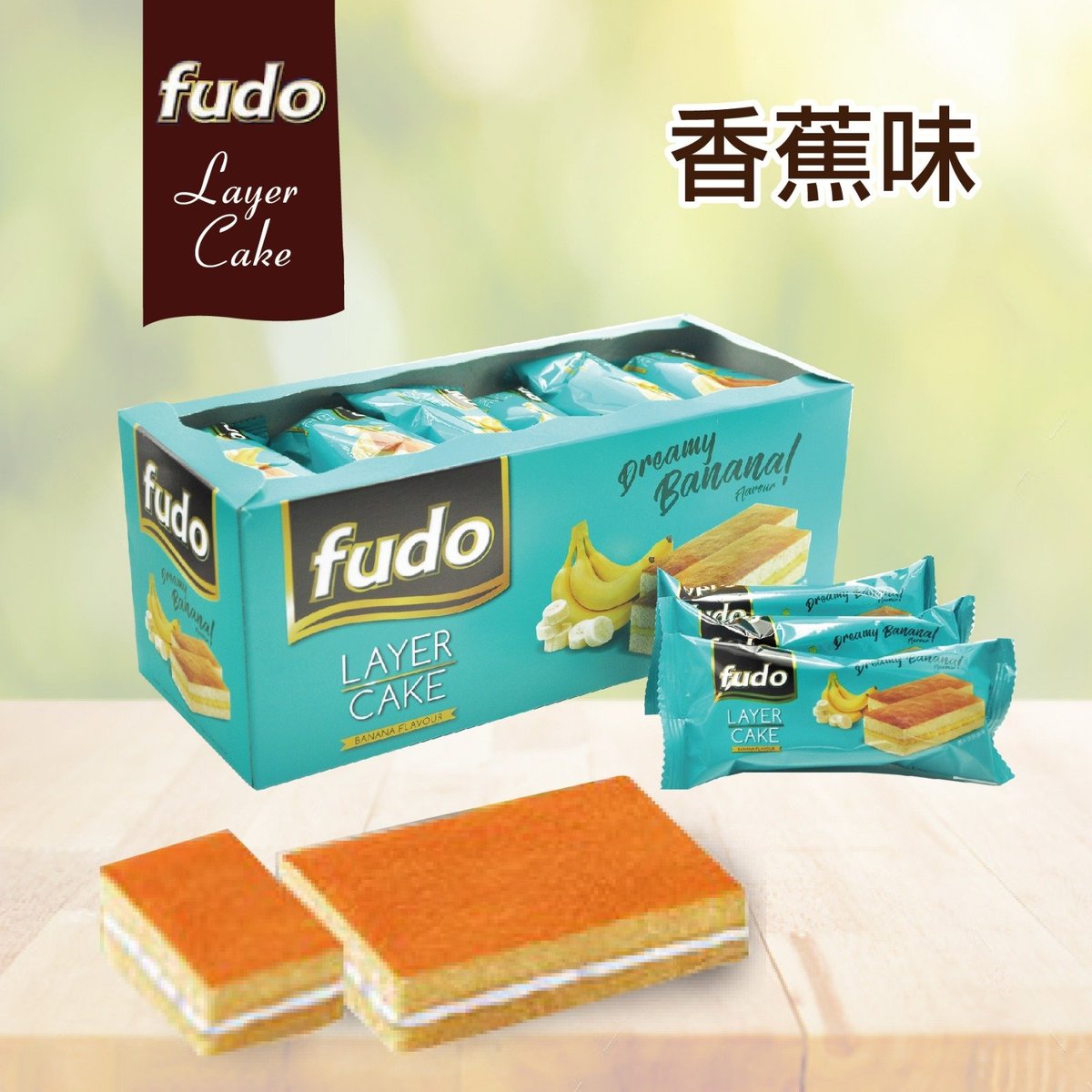 Oriental Fudo Layer Cake Banana Flv 24pcs Hktvmall The Largest Hk Shopping Platform