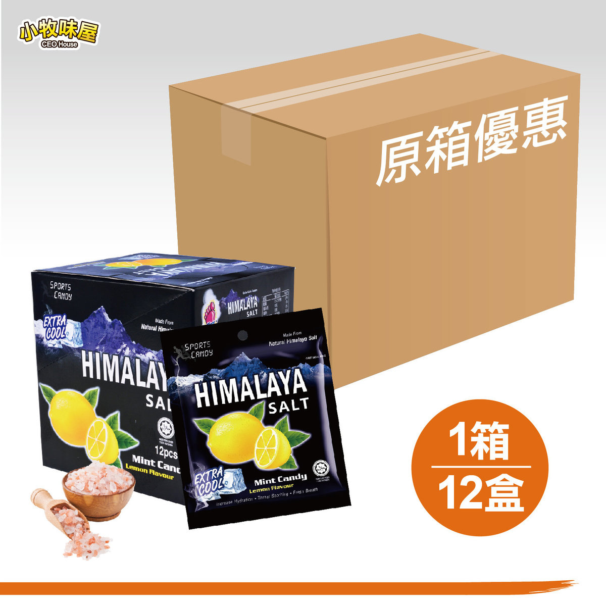  1 Box Big Foot Natural Himalaya Salt Mint Candy - Lemon  Flavour ( 12 Pcs ) : Grocery & Gourmet Food