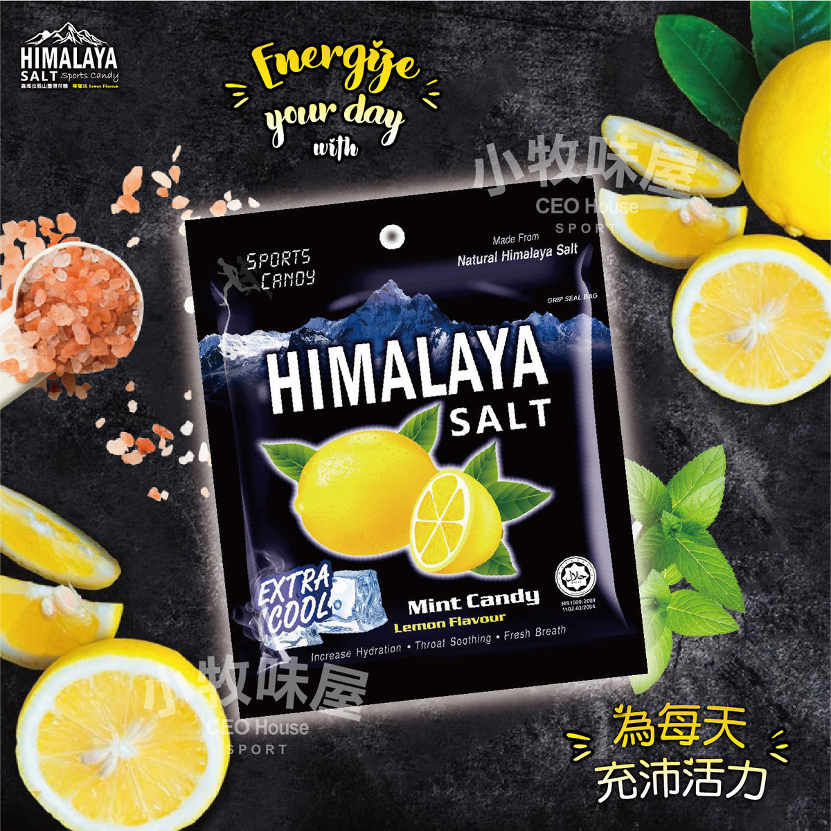 2 Box Big Foot Natural Himalaya Salt Mint Candy - Hong Kong