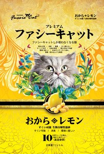 fussie cat paper litter