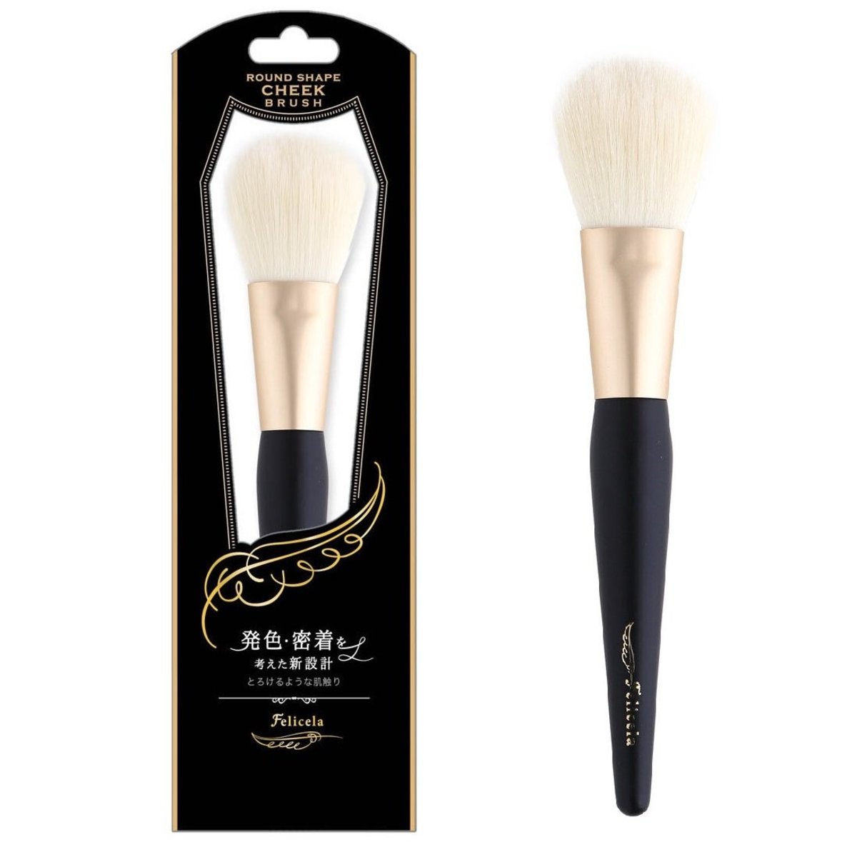 日本圓頭面頰化妝掃 腮紅化妝刷 化妝均勻 FEBR1500