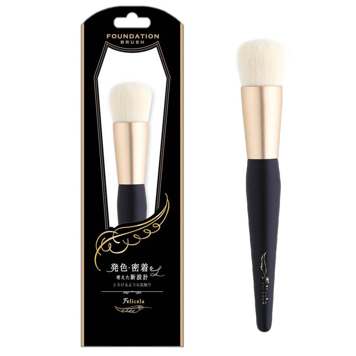 日本粉底化妝掃 化妝均勻 化妝刷 FEBR1700