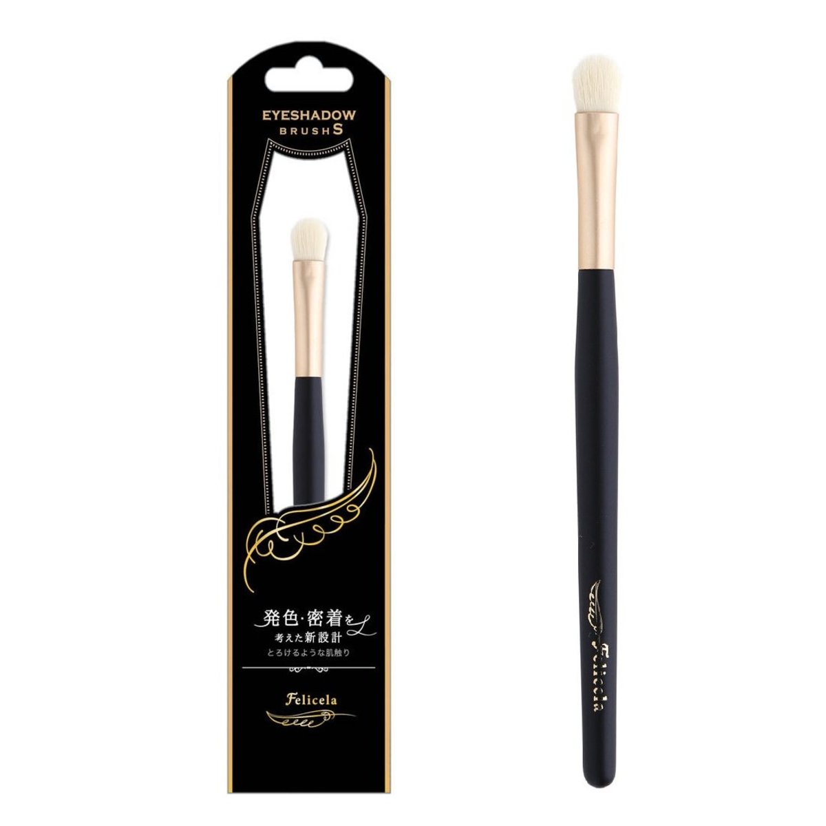 日本眼影化妝掃 小號 化妝均勻 FEBR600