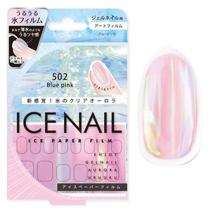 Beauty World - 日本指甲美甲冰膜膠片 藍粉色 造型 易於使用 時尚 保濕 IPF502