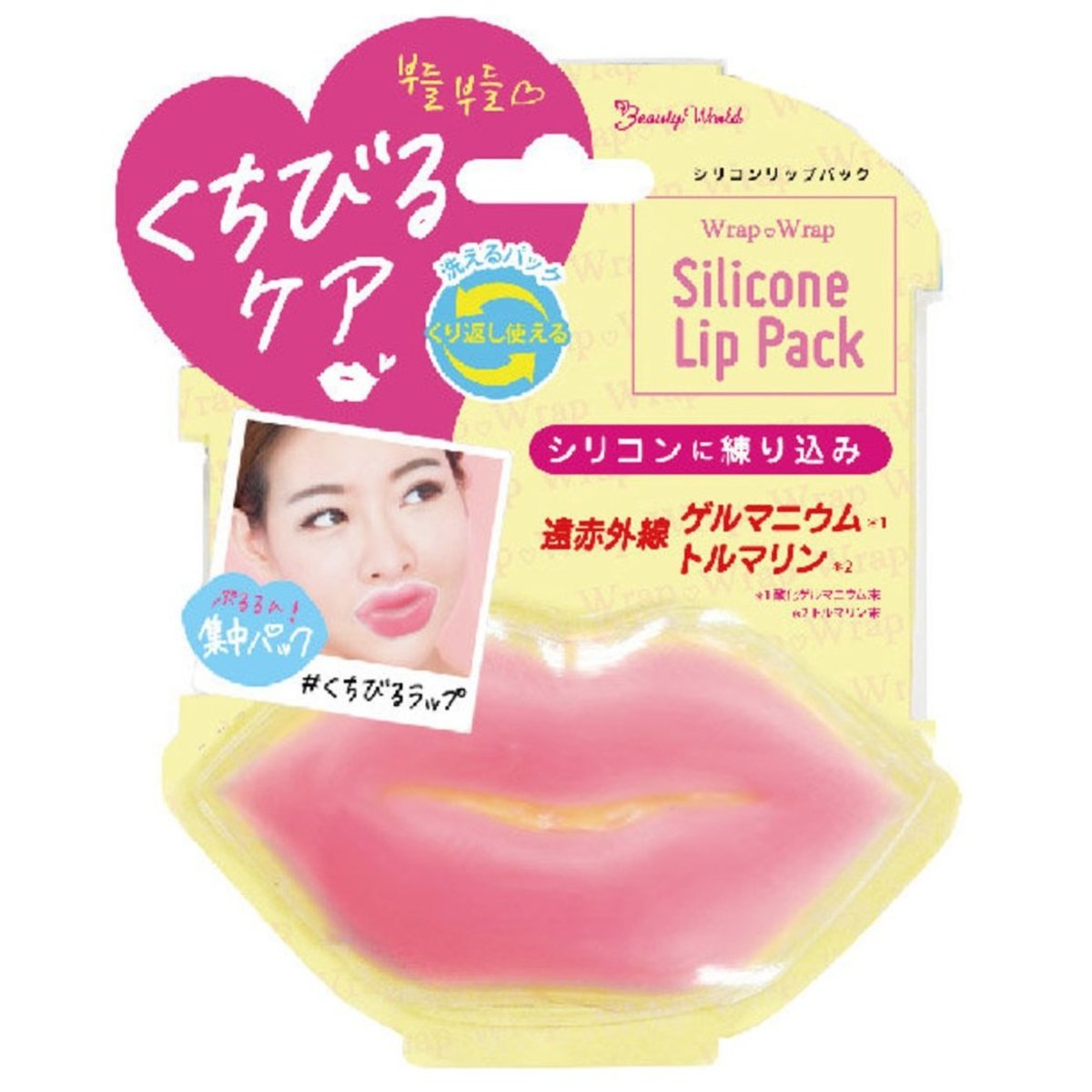 矽膠嘴唇貼 RPR500 嘴唇保養和美容