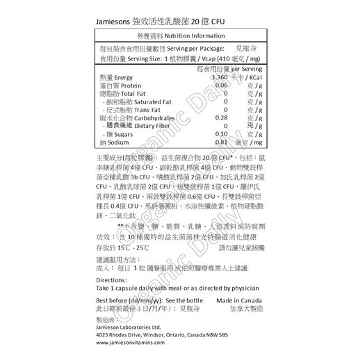 acidophilus super strain