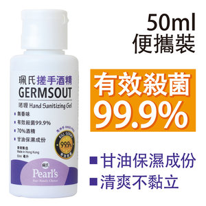 珮氏珮氏特強止痕膏 Moredeal 網店格價網