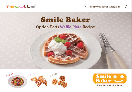 recolte waffle