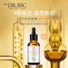 【★美白去斑!】2X VC美白無瑕淡斑精華(添加約11%煙醯胺)30ml【香港代理原裝正品行貨】去黃 淡斑 美白精華液 色斑 暗啞