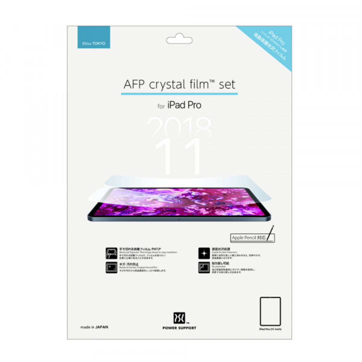 iPad Air 5 (2022) / iPad Air 4 (2020) / iPad Pro 11 (2018-2022) 高清螢幕保護貼
