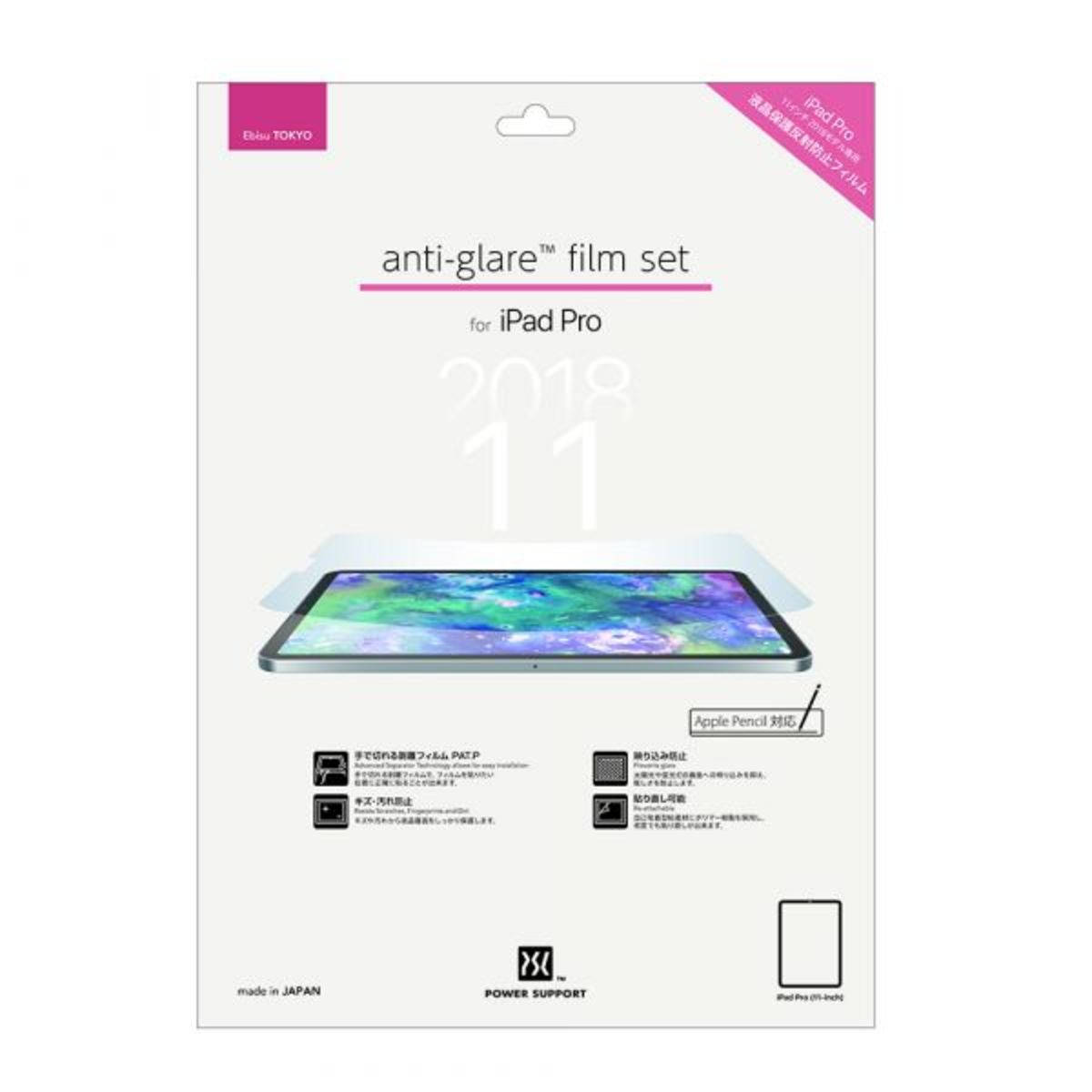 iPad Air 5 (2022) / iPad Air 4 (2020) / iPad Pro 11 (2018-2022) Anti-glare 高清磨砂螢幕保護貼