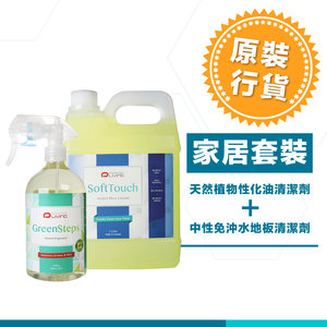 光能の淨 尿垢治理套組 環淨瞬間噴劑450ml 寵物地板清潔劑1000ml Moredeal 網店格價網