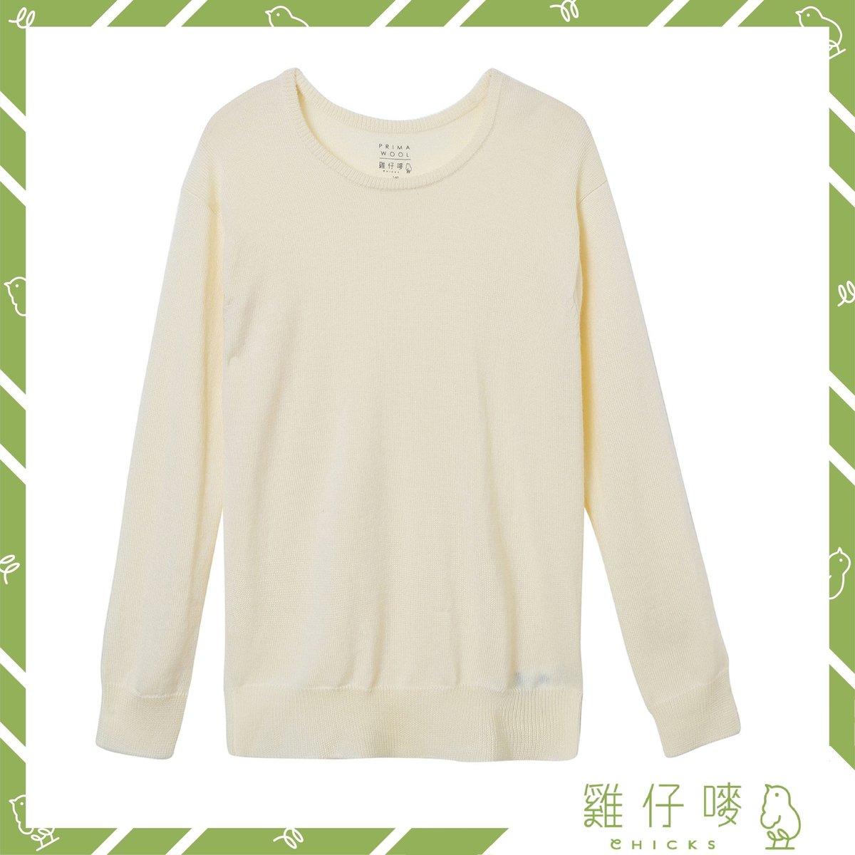 摯尊羊毛 - 中童圓領長袖 (保暖)(米白色)(150碼)  (46327)