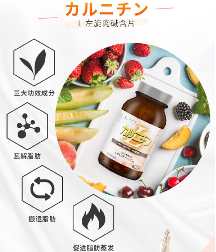 l carnitine japan L-Carnitine Liquid 3300 mg – Converts Fat to Clean Energy for Workouts –  Carbamide Forte main image 1