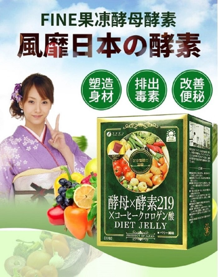 優之源® | 酵母x酵素219纖體排毒(啫喱唧唧裝) (009967) | HKTVmall