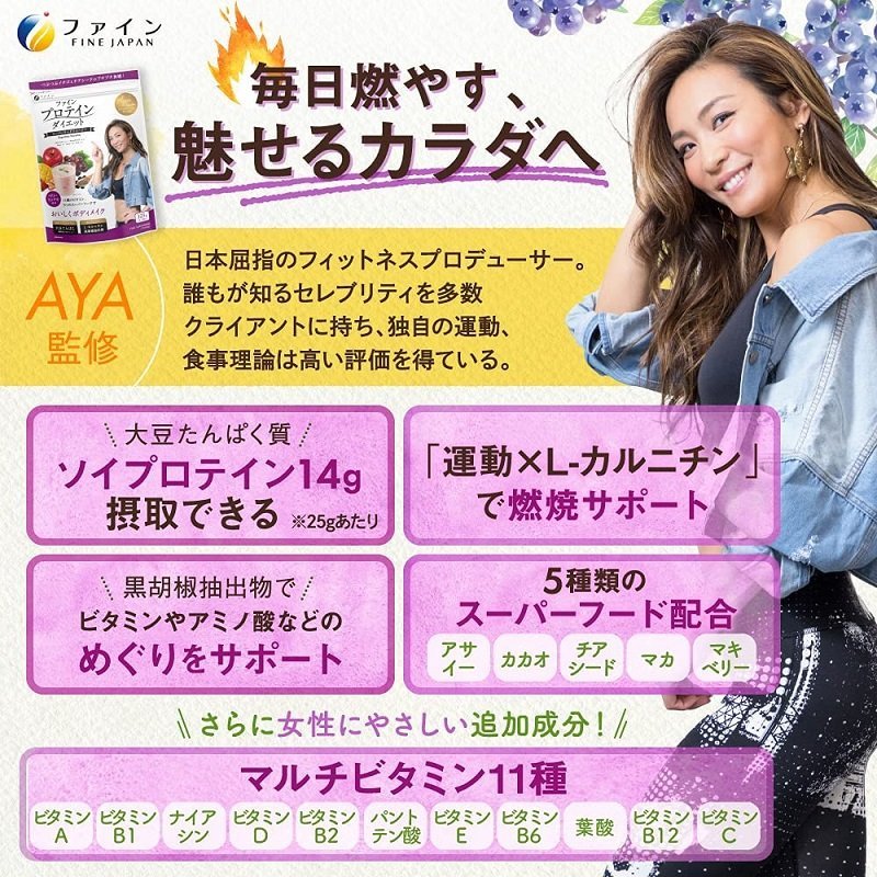 Fine Japan 優之源 Fine Japan Aya S Selection Protein Diet Berry Mix 325g 013261 Free Bottle 1pc Hktvmall The Largest Hk Shopping Platform
