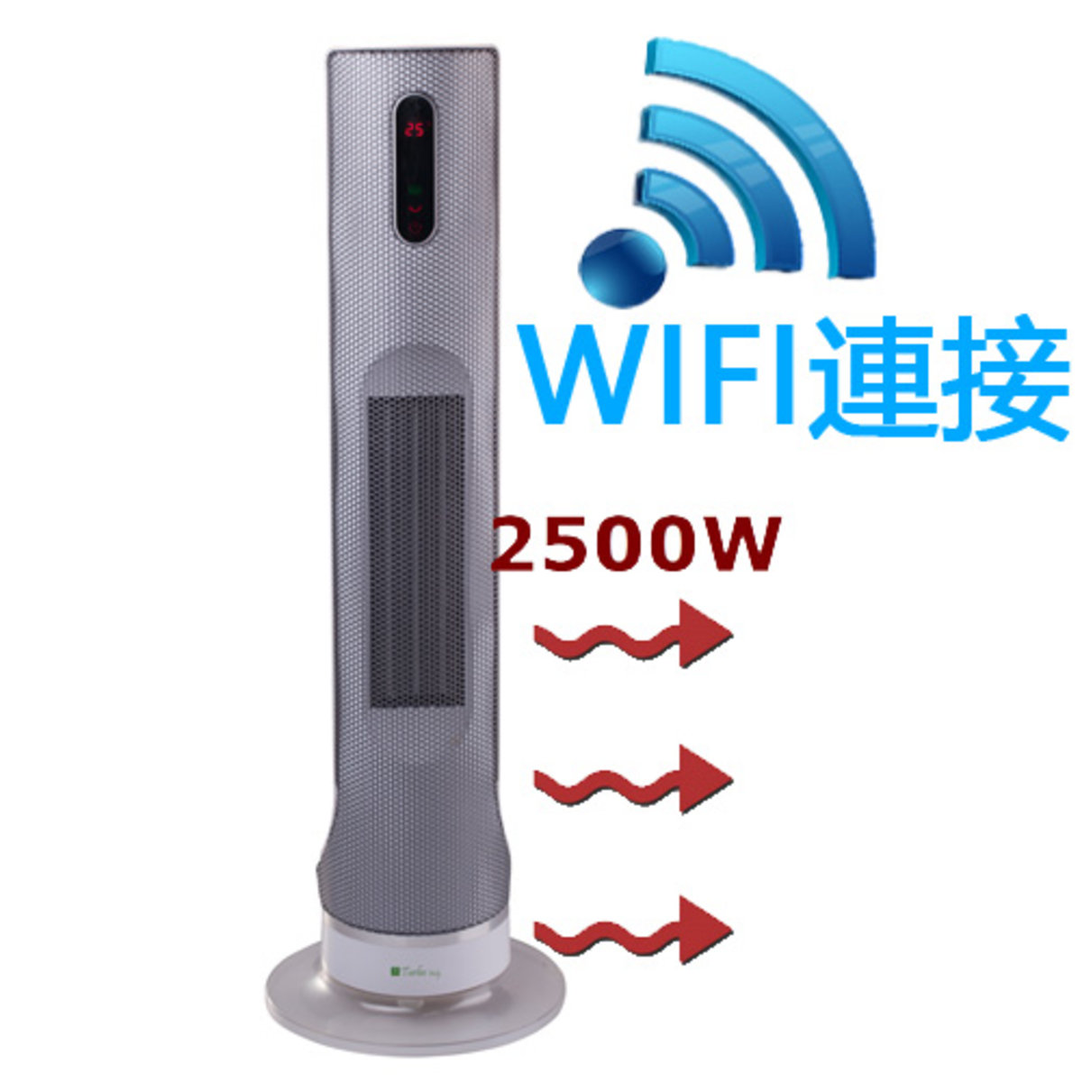 TCH-533Wifi.B Wifi Ceramic Heater [Display Item]