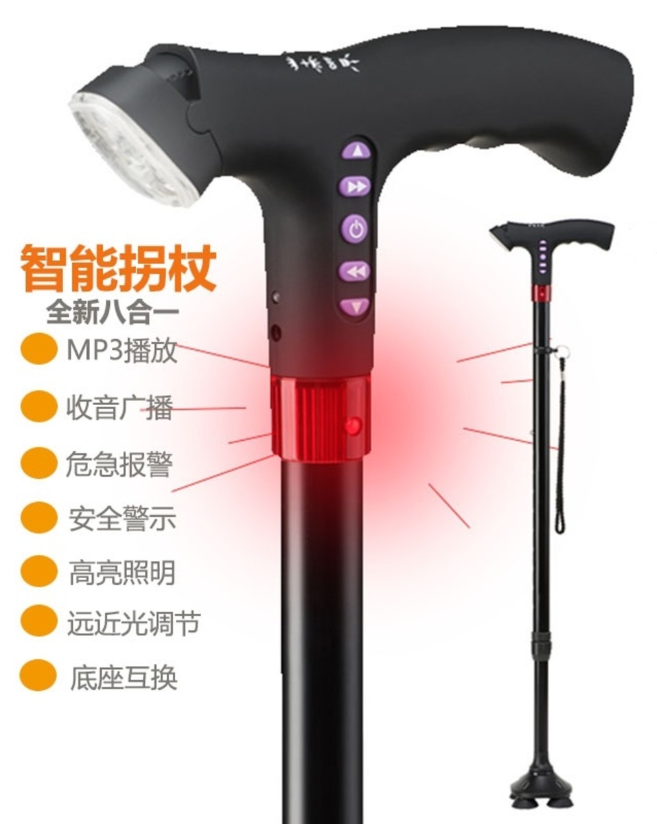 Usb Cane Micro Sun | Micro sun - USB charging 8 function smart cane (Fall alarm ...