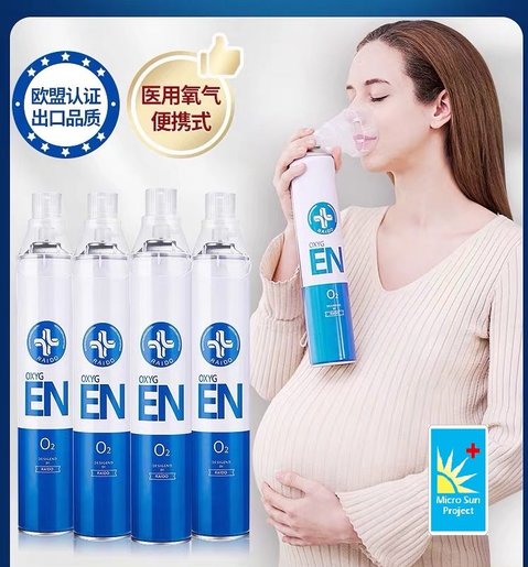 Micro Sun En 便携純氧氣瓶 99 6 純度 1000ml 面罩式 1 瓶 Hktvmall 香港最大網購平台